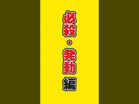 「スターレイルの名セリフを振り返る！Vol.96」