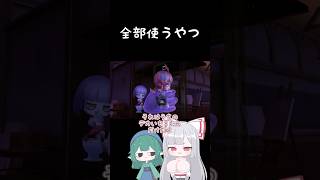 【オバケイドロ2】全力を出す赤マント