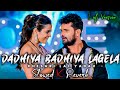 Dadhiya Badhiya Lagela Slowed And Reverb Khesari Lal Yadav Bhojpuri Lofi Mahakal Chaudhary