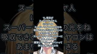は、はは...く、詳しいんだね...【エクス・アルビオ/にじさんじ】#にじさんじ #エクスアルビオ #にじさんじ切り抜き