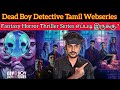 Dead Boy Detectives 2024 New Tamil Dubbed Webseries CriticsMohan | Netflix | DeadBoyDetective Review