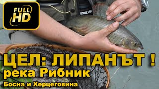 preview picture of video 'Риболовът невъзможен - III / Fly Fishing Impossible - III'