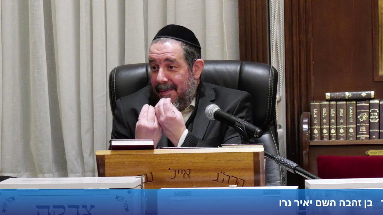 הרב אברהם מלמד - בבית מדרשו של הרב אייל עמרמי - יא' טבת תשפ"ו