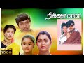 Rickshaw Mama Tamil Full Movie Sathyaraj Gautami Khushbu Goundamani Ilaiyaraaja HD