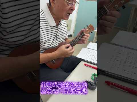 主賜福如春雨