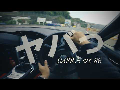 Supra driver drives 86 on mountain pass | Toyota 86 | Vlog