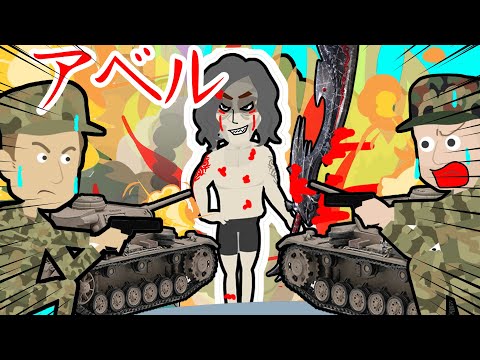 SCP−076アベルが脱走した・・！【怖い話 アニメ】このままでは人類が滅亡してしまう・・研究員たちは最悪の怪物を施設内にとどめておくことができるのか・・？