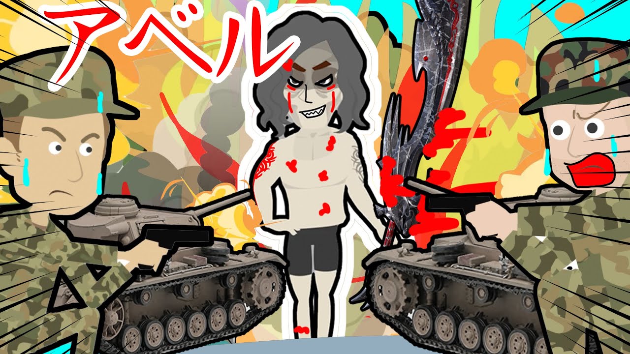 SCP−076アベルが脱走した・・！【怖い話 アニメ】このままでは人類が滅亡してしまう・・研究員たちは最悪の怪物を施設内にとどめておくことができるのか・・？