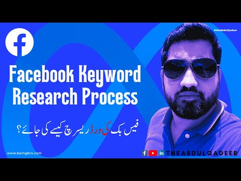 How do Keyword research for Facebook | Facebook Keyword Research Process | the Abdul Qadeer