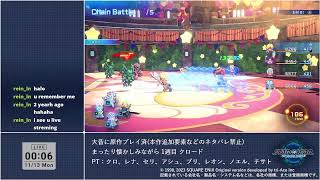 LIVE SO2R チサトフラグを折ったのでやり直し Day7 part1