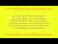 Unakenna Melae Nindrai 441 Tamil Karaoke Tamil Lyrics By Dharshan