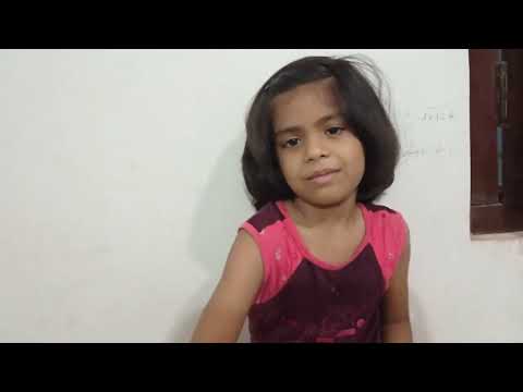 E sound word By Unnati