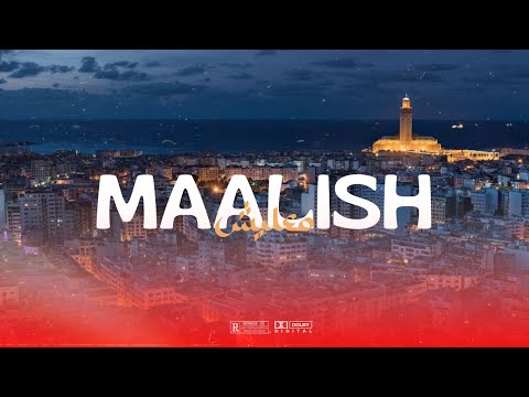 Dystinct x Soolking x Rym Type Beat "MAALISH" | Instrumental Popchaabi/AfroBeat | Instru Rap 2024