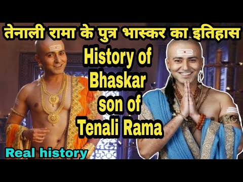 download lagu mp3 mp4 Tenali Rama Son Bhaskara Sharma, download lagu Tenali Rama Son Bhaskara Sharma gratis, unduh video klip Tenali Rama Son Bhaskara Sharma