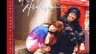 Download lagu Sorry I Love You (OST Part 1) - Outro mp3