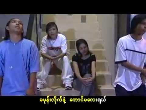 Ma Mone Lite Nelt Kg Ma Lay(မမုန္းလုိက္နဲ႕ေကာင္မေလး)