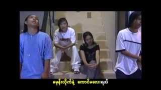 Ma Mone Lite Nelt Kg Ma Lay(မမုန္းလုိက္နဲ႕ေကာင္မေလး)