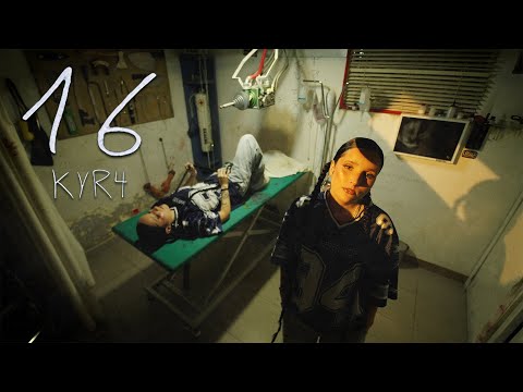 KYR4 -  16 (P. VNDER x SLOWMXBEATZ)