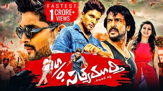 Son Of Satyamurthy