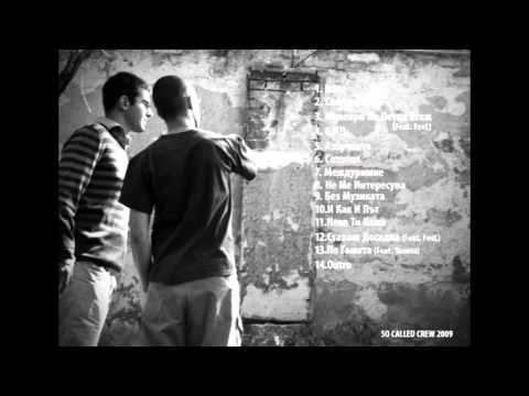 Dafai & EMC - Созопол