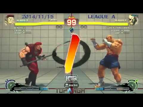 Santarou Sagat vs Nemo Rolento   USF4 March 21 2015