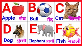 Abc Song Abcd Alphabet Songs Abc Songs For Children 3d Abc Nursery Rhymes  Part 1 Watch HD Mp4 Videos Download Free