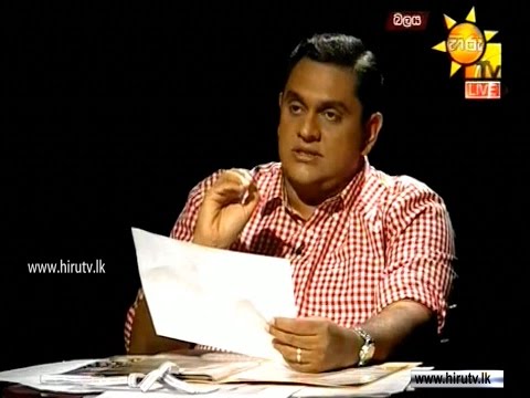 Hiru TV