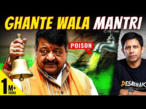 Who Poisoned Indore’s Water? | Citizens Like Cockroaches For BJP’s Vijayvargiya? | Akash Banerjee