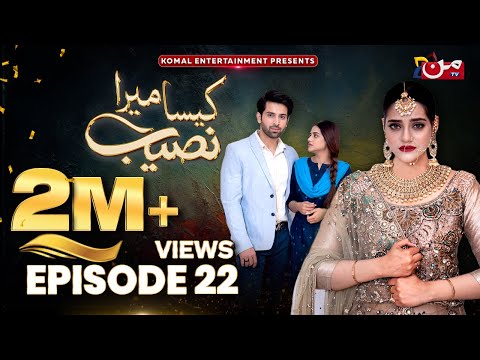 Kaisa Mera Naseeb | Episode 22 | Namrah Shahid - Yasir Alam | MUN TV Pakistan