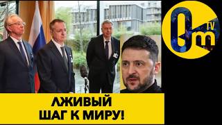 НИКАКИХ ТЕРРИТОРИАЛЬНЫХ УСТУПОК ДЛЯ ВРАГА!