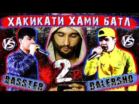BATTLE / DEALERSHO VS STREET STARS BASTER VERSUS TOP BATTL 2021