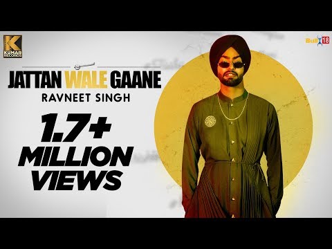 Jattan Wale Gaane