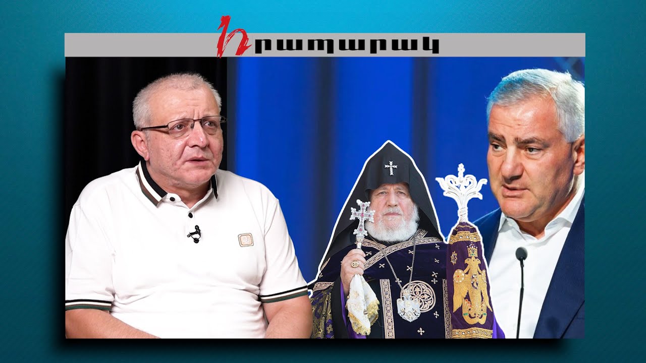 Մոսկվան արցունքներին չի հավատում. հնարավոր է դաշինք ձեւավորվի