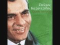 Στέλιος Καζαντζίδης- Πάπλομα, Stelios Kazantzidis- Paploma 