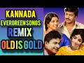Feel The Music Special Remix Collection Kannada Old Is Gold DJ Remix Evergreen Hits