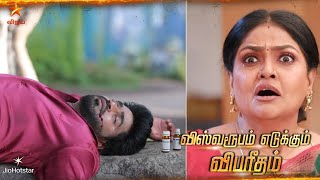 Download lagu Pandian Stores 2 | 15th -19th December 2025 - Promo mp3 Download lagu Pandian Stores 2 | 15th -19th December 2025 - Promo mp3