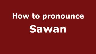 How to pronounce Sawan