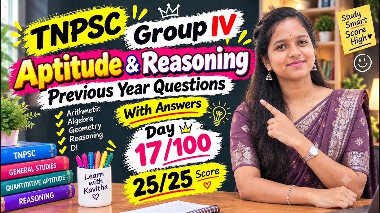 TNPSC 2026 - Aptitude and Reasoning - Previous Year Questions - Day 17