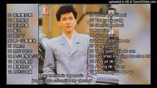 Download lagu 李茂山 Li Mao Shan - 最佳歌曲2019年 | 李茂山 Li Mao Shan Best Songs Collection mp3