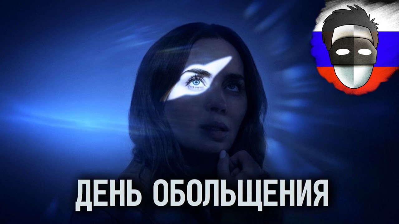 СМОТРИ ОЧЕРЕДЬ И НЕ ТОЛЬКО ( https://live.vkvideo.ru/smileface )