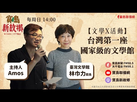 【寶島全世界】台智光案 為25年上百億超級肥約 藍白互槓！｜鄭弘儀主持 2024/03/25 - 保護台灣大聯盟 - 政治文化新聞平台