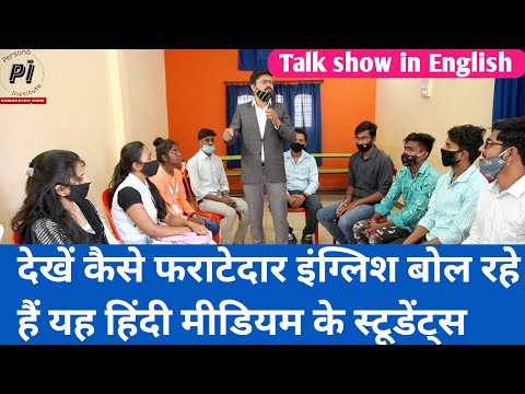 Which is Better to have Beauty or Talent English Speaking Practice English Conversation Practice