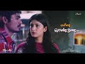 Nijamadi Penne Ne Paartha Vizhigal 3