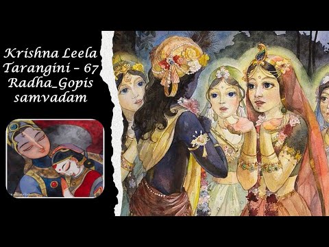Krishna Leela Tarangini  67 Radha Gopis samvadam