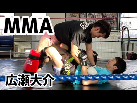 【スパーリング】プロシューター広瀬大介/BATTLE＠総合格闘技MMA