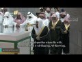 Salat Al Taraweeh Sheikh Bandar Balila 1437 Ramadan 17 2016 6 22
