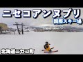 channel