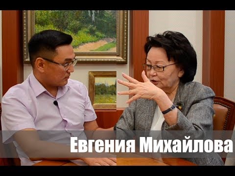 «Мне его просто жалко»,- президент СВФУ Евгения Михайлова о Шамане Габышеве «Мне его просто жалко»,- президент СВФУ Евгения Михайлова о Шамане Габышеве