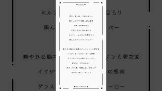 17歳がアカペラで「 愛包ダンスホール 」歌ってみた #Shorts