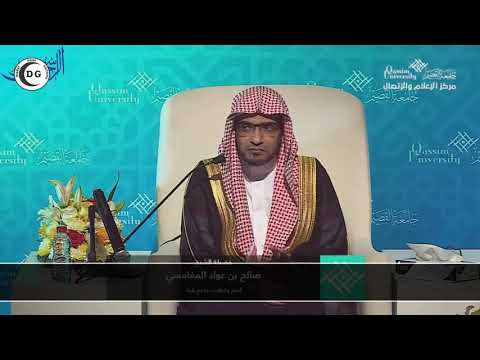 Nepojmljivo je da musliman ne klanja - Salih El Megamisi